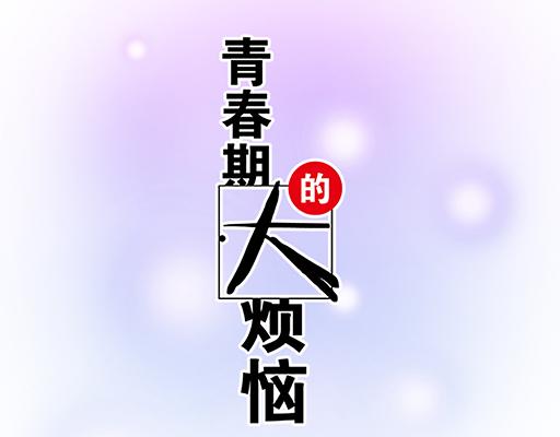70去见“她”5