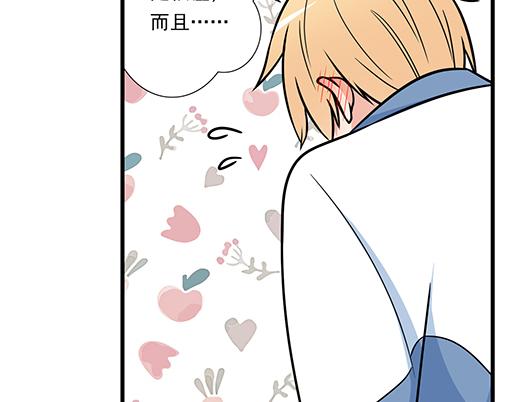 第二十九话：从牵手开始24