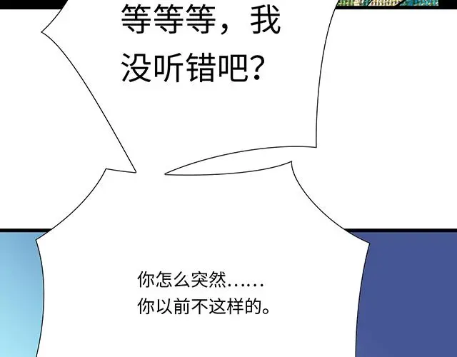 29 你知道去酒店的意思吗？9