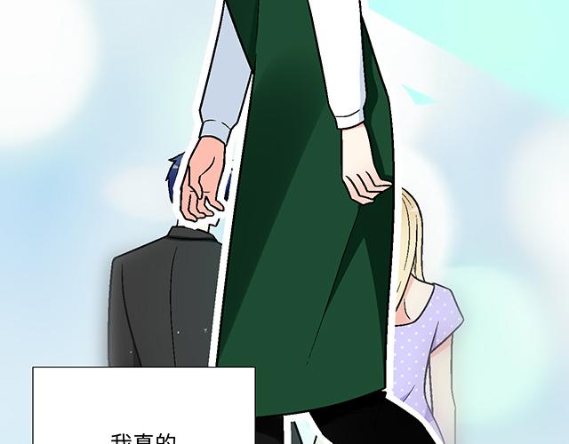 25 穿上它，他会高兴吗？25