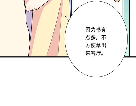 第四十九话：床底下的秘密5