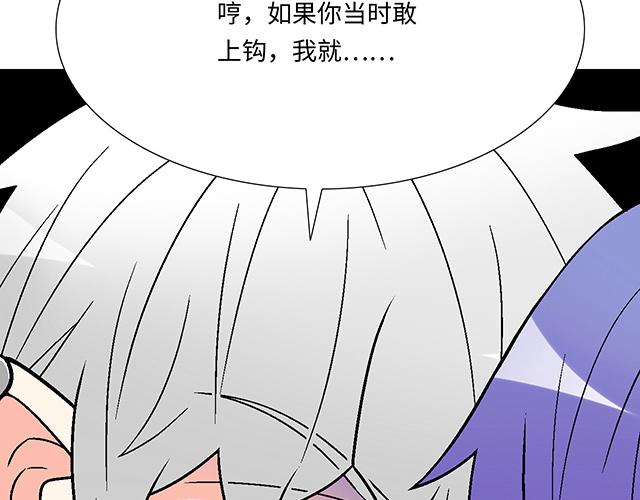 10 你不适合做男朋友3