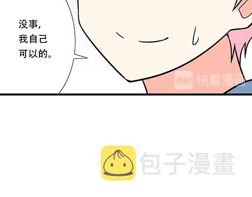 76精神不振45
