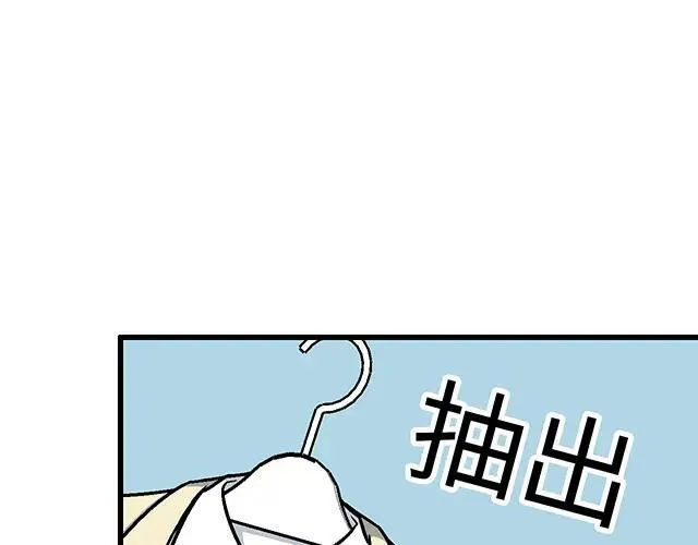 86 我是你的……？11