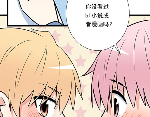 第二十九话：从牵手开始30