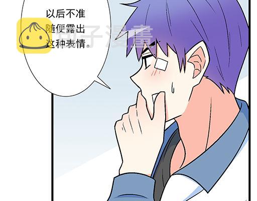 84我竟然完全不知道他喜欢什么38