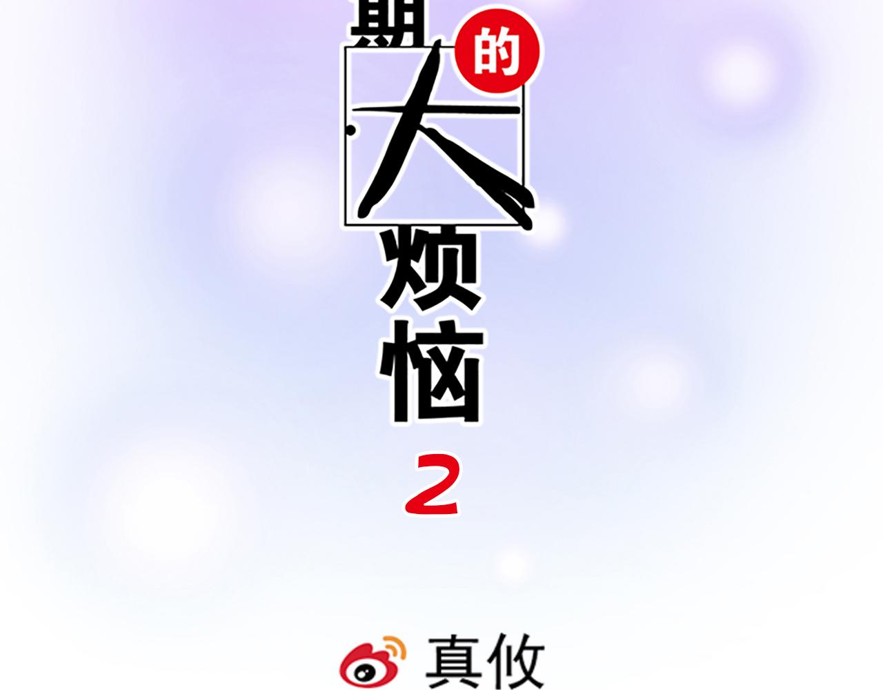 17 我的弟弟就交给你咯1