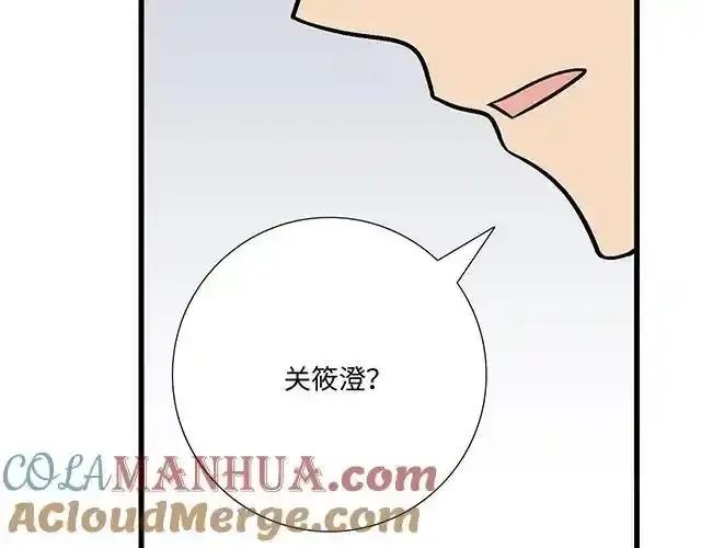 81 他就是这样把我妹骗到手的吗？3