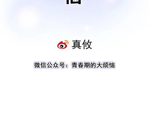73酒吧搭讪6