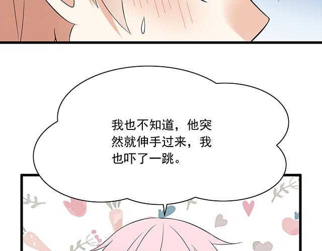 第六话：相互误解15