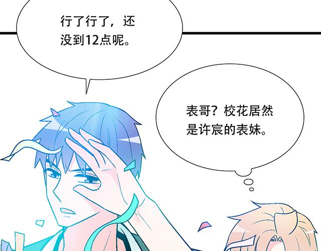 106收心养性？41