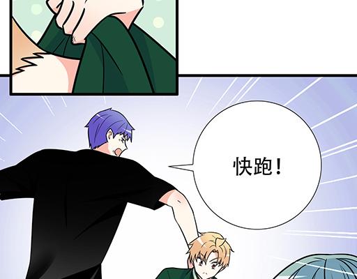 第五十七话：命可丢漫画不可丢8