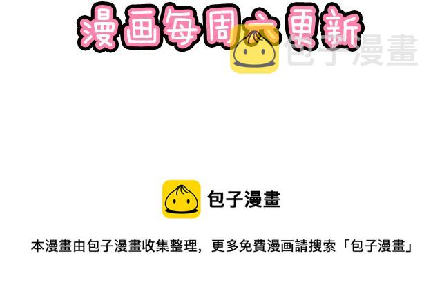 第五十五话：英雄救美53
