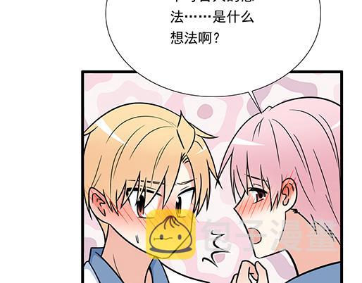 第二十九话：从牵手开始9
