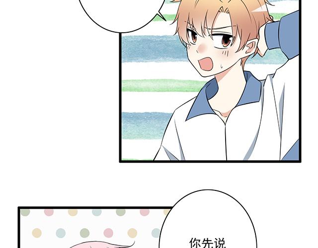 第六话：相互误解7