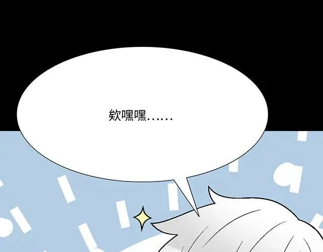 85 第一次约会？47