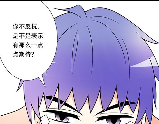 第六十二话：不如我们再亲一次？42
