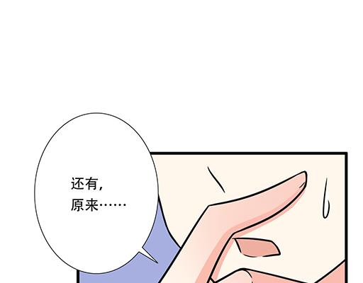 第六十三话：我怕冷，求抱抱32