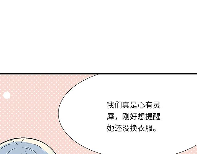 25 穿上它，他会高兴吗？9