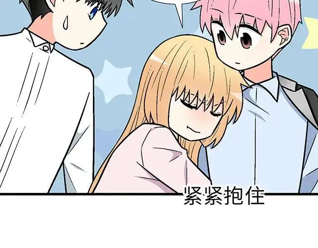 77 暧昧情愫38