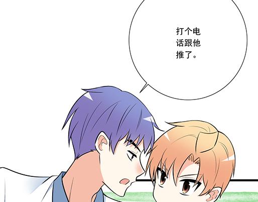 第十九话：你要负责送我回家24
