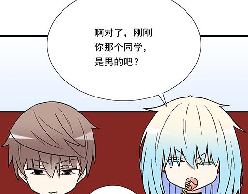82所以你是男女通吃的大渣男吗24