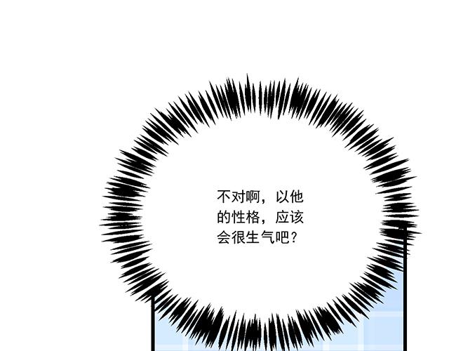 第十四话：你要对他负责任6