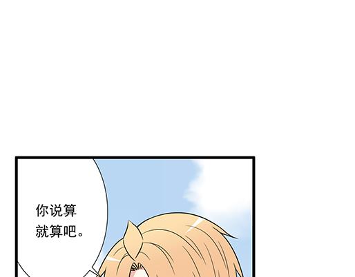 第二十九话：从牵手开始38