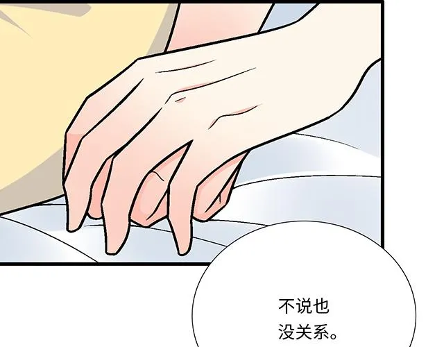 53 我们重新认识吧46