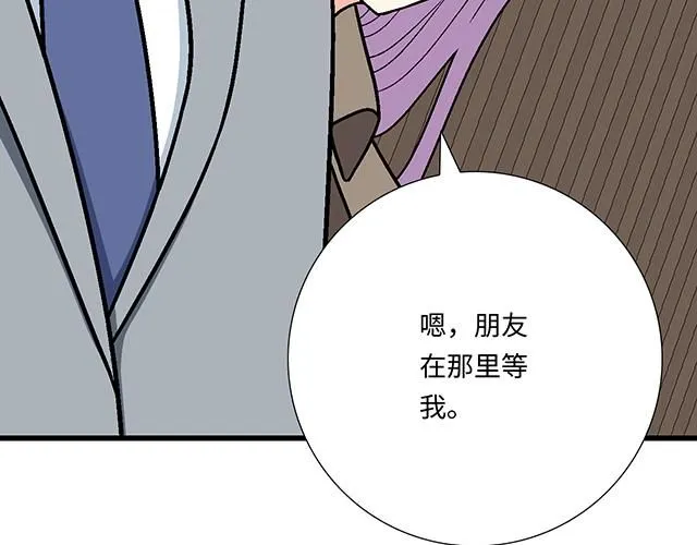 58 你盯着我看什么？24