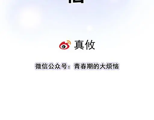 77本宝宝居然被无声拒绝了6