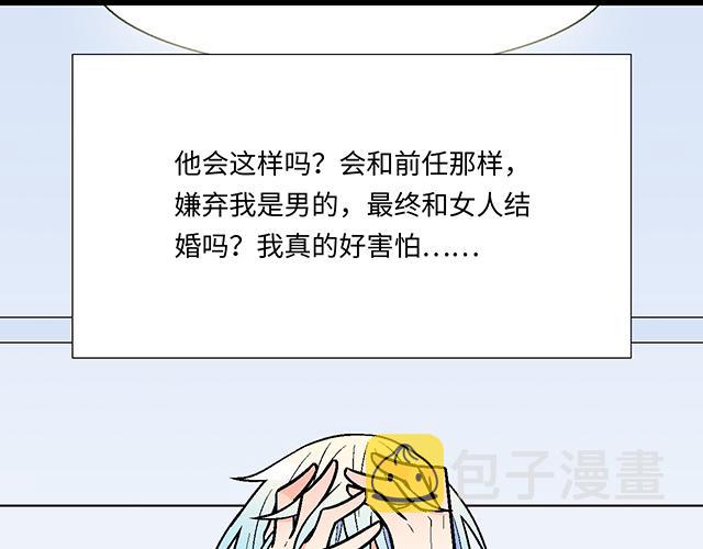 7 姐姐教你做人的道理52
