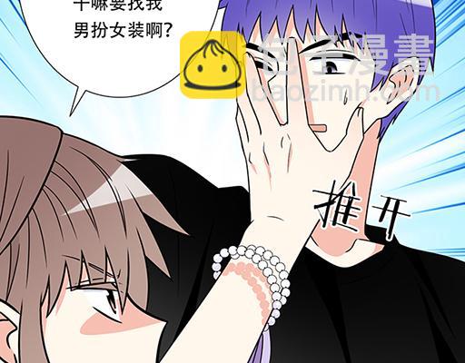 第五十二话：男生和男生之间3