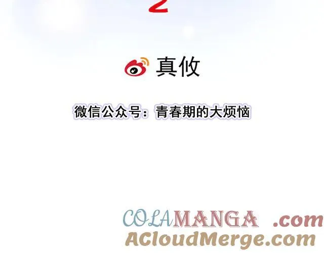92 交易达成6