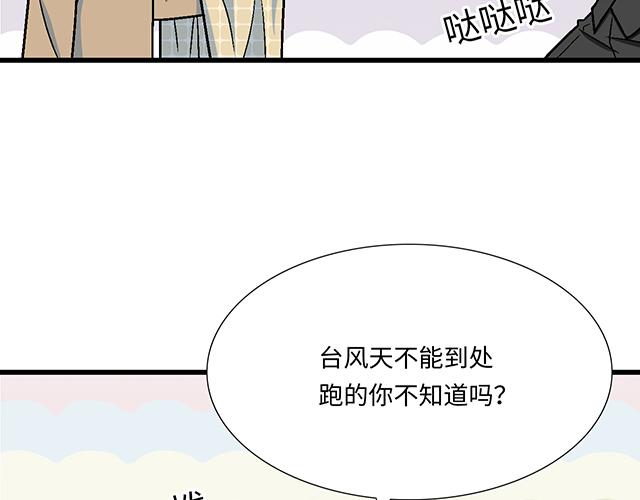 3 今晚留下来陪我26