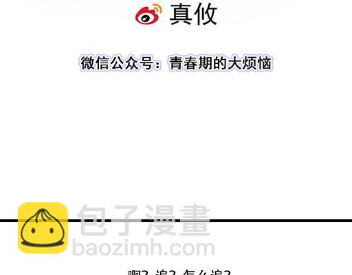 81孺子可教也5