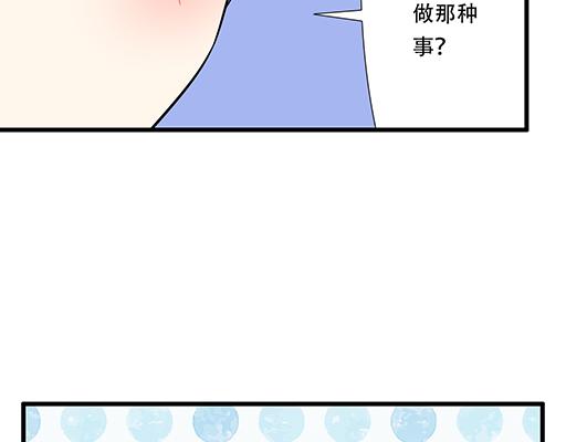 第六十三话：我怕冷，求抱抱24