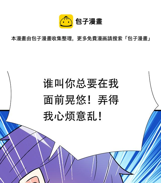 121无疾而终的青春_第一季完20