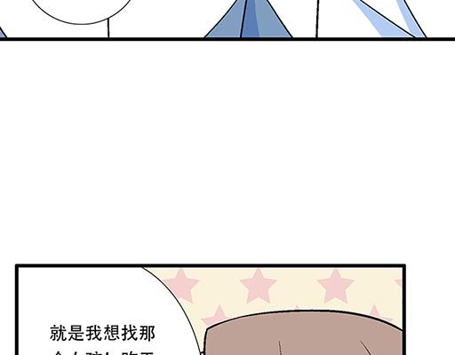 70去见“她”14