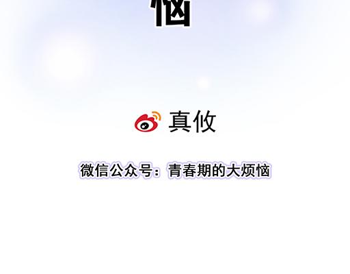 79你喜欢他？7