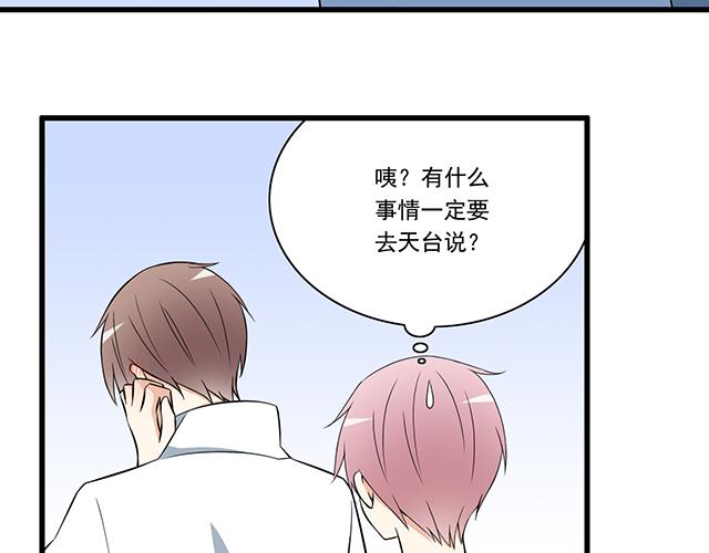 第七话：你只能看我的笔记本18
