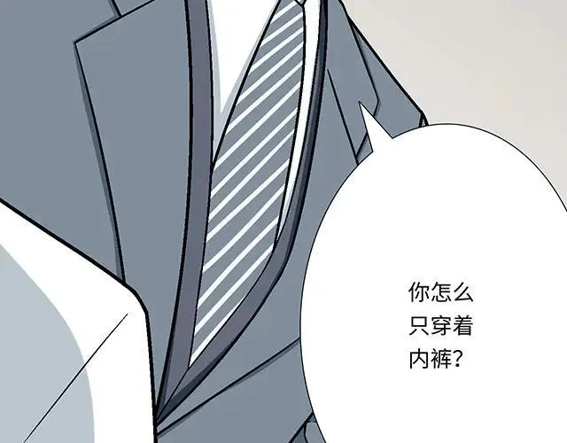 87 你没有羞耻心吗？40