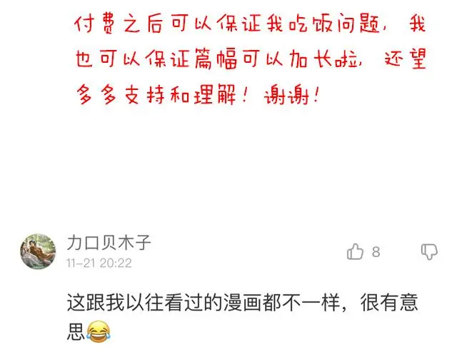 第五十一话：假装我的女朋友吧！44