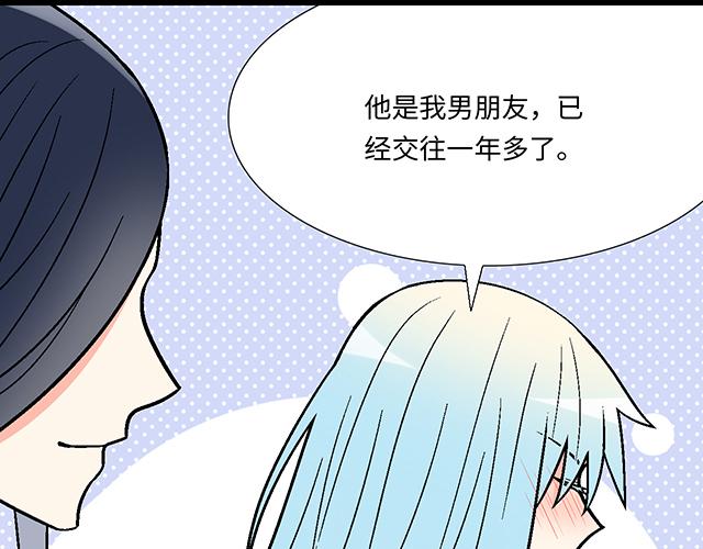 21 情人节的惊喜46