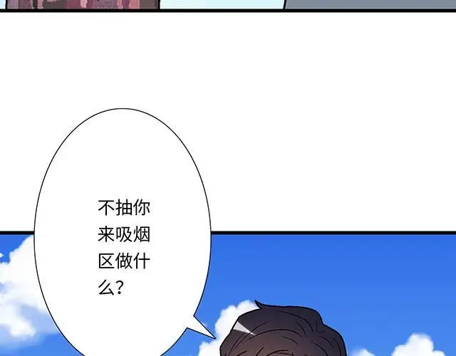 84 你来做什么？41