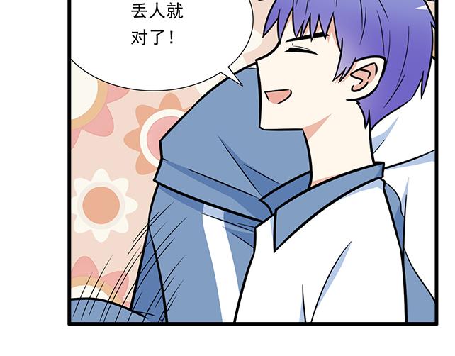 第三十九话：来啊！互相伤害21