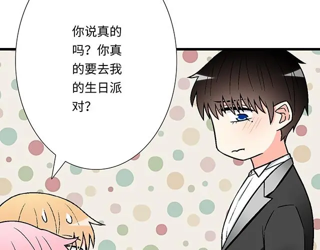 71 我想和你出去走走24