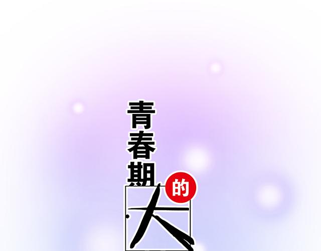 115情书？5