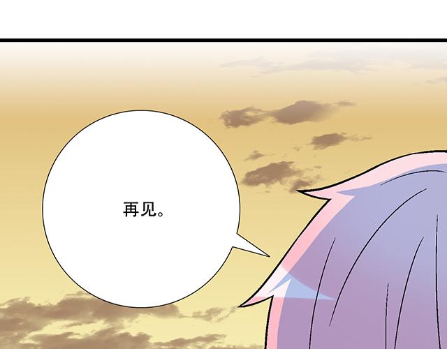 121无疾而终的青春_第一季完79