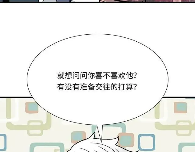 82 你和他的关系35